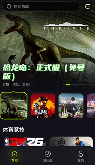 机咪云游戏旧版本 1