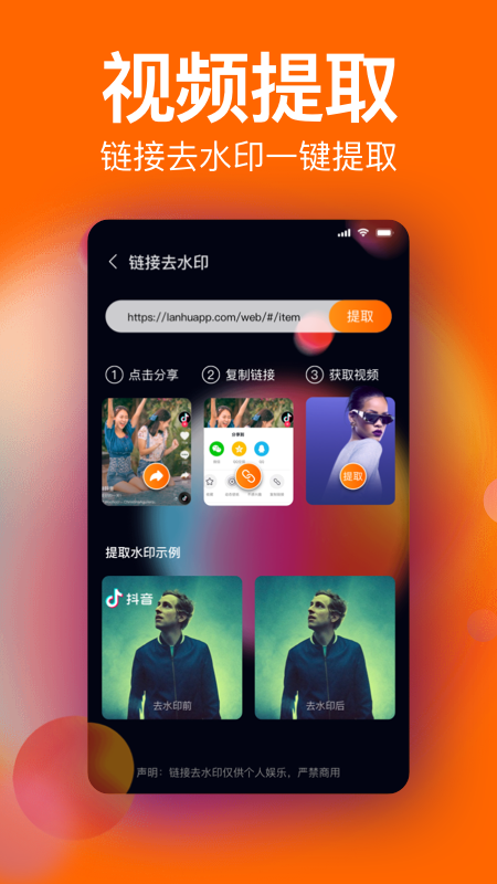 经纬水印app v3.0.7