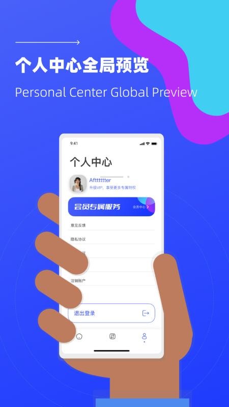 照片恢复微免助手app v1.0.2 截图3