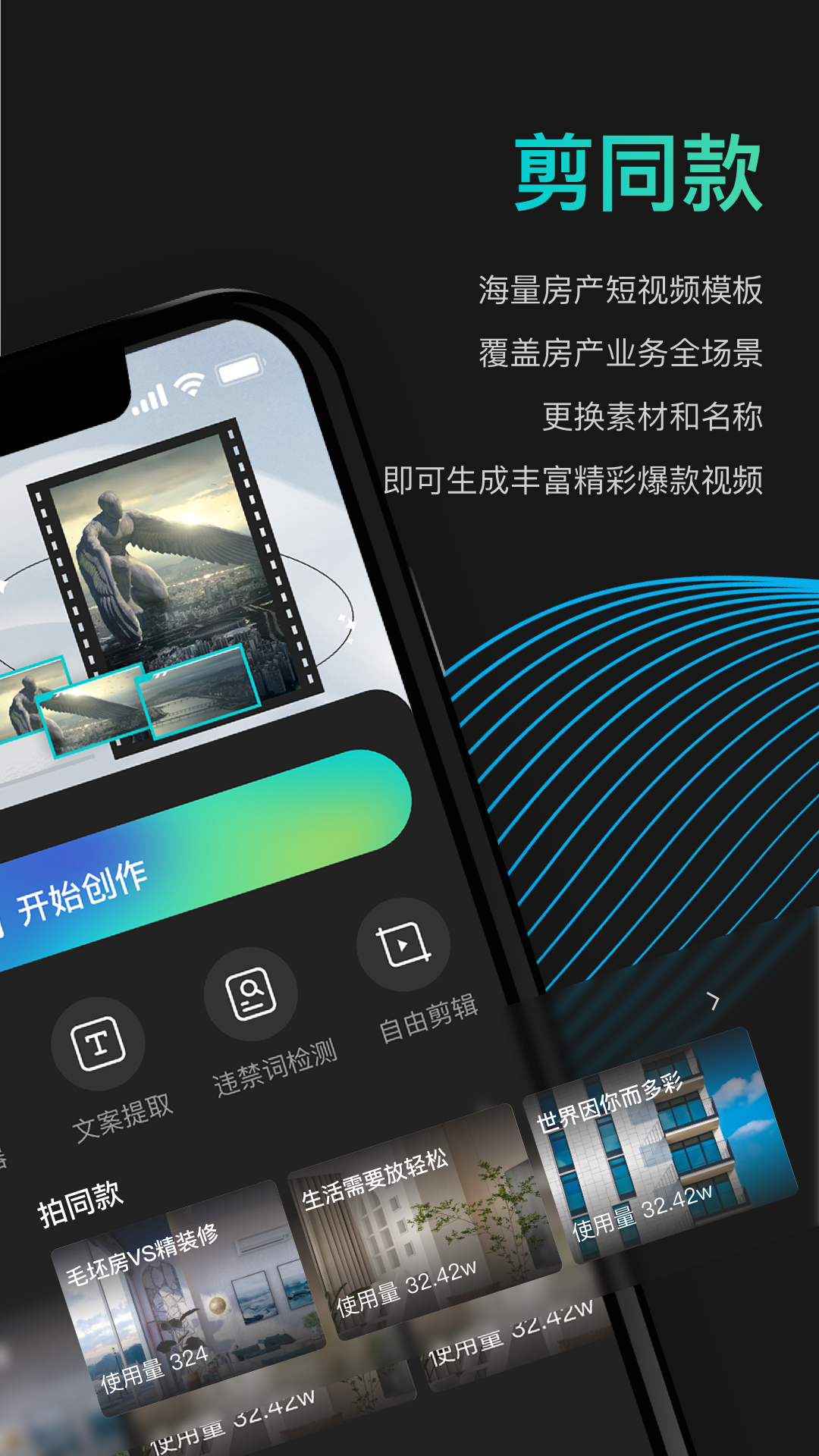 JR剪辑app v1.0.8 截图2