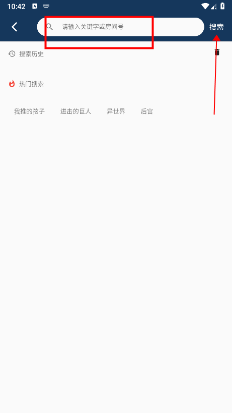 嘶哩嘶哩纯净官方版 截图3