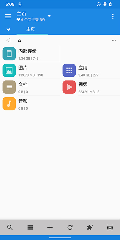 MiXplorer老版本 截图1