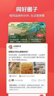 全世界 截图2