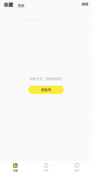 掌阅漫画app官方 截图4
