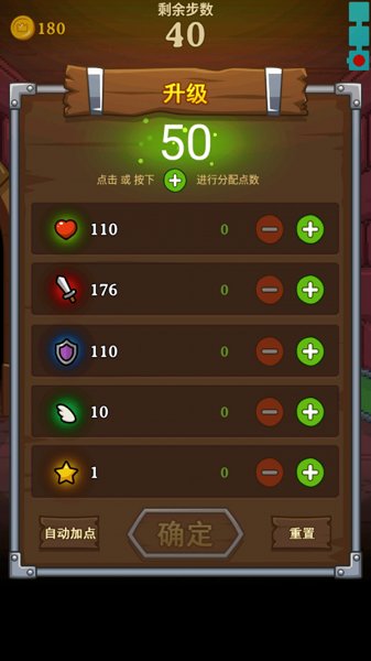 怪兽在塔里中文版 v1.0
