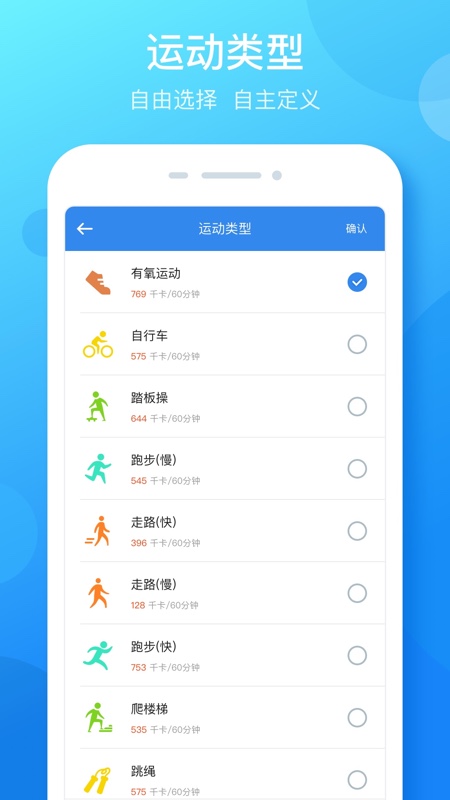 大步签进 截图3