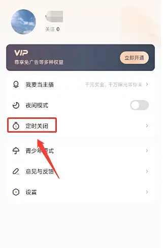 酷狗听书永久免费版