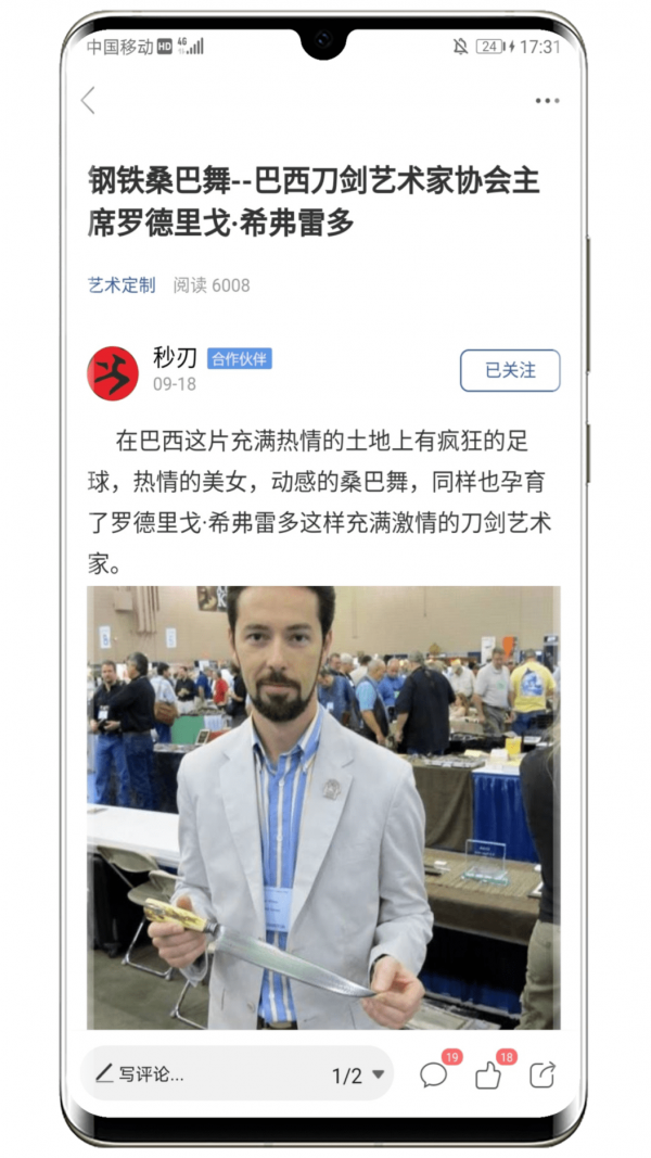 栖兰小筑论坛 截图3