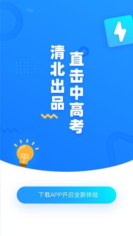 学魁图书 截图1