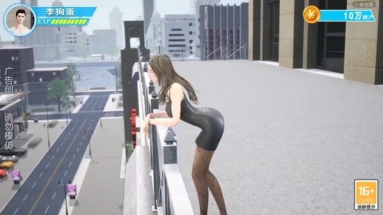 万亿继承人免费版游戏 截图4
