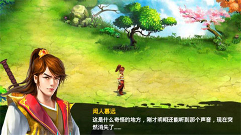 毁灭之剑内购版 截图4