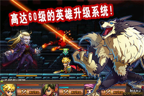 勇者法则最新版 截图2