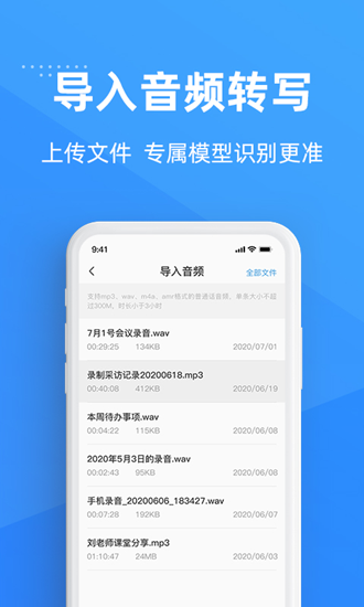 灵云听语 截图2