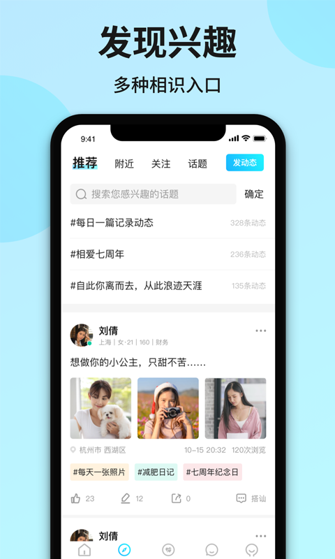 心友 截图5