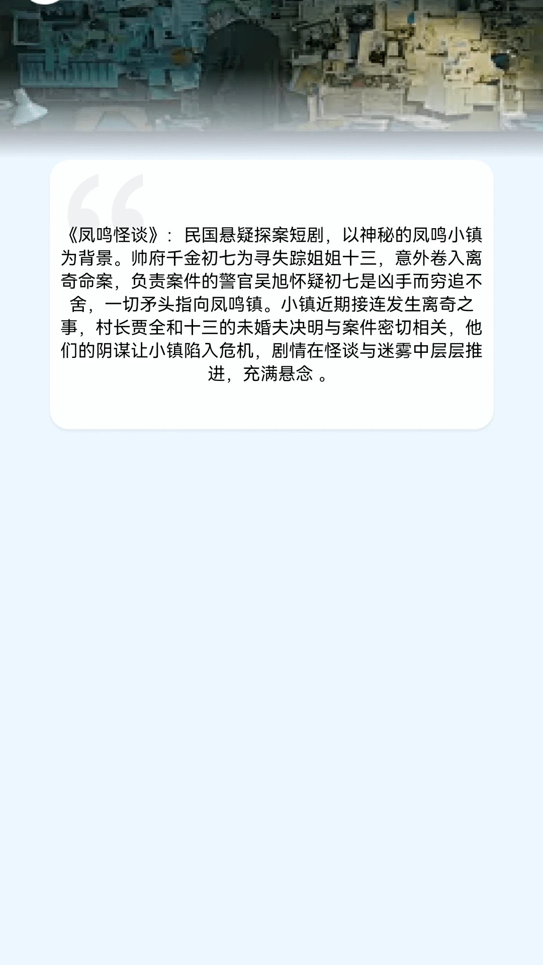 金剧连连红包版 截图2