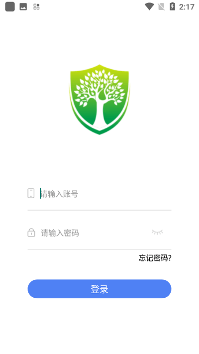 河北森林督查app安卓版 截图2