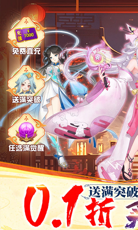 再生之境游戏手机版 截图1