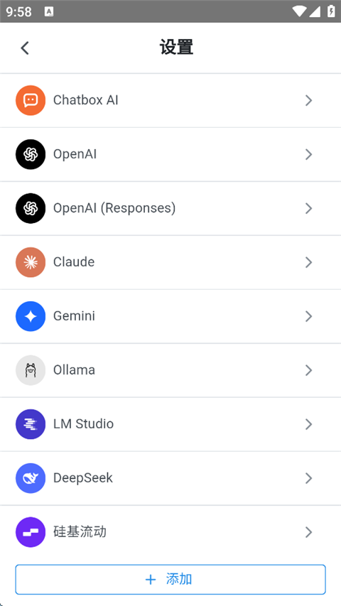 chatbox官方安卓版
