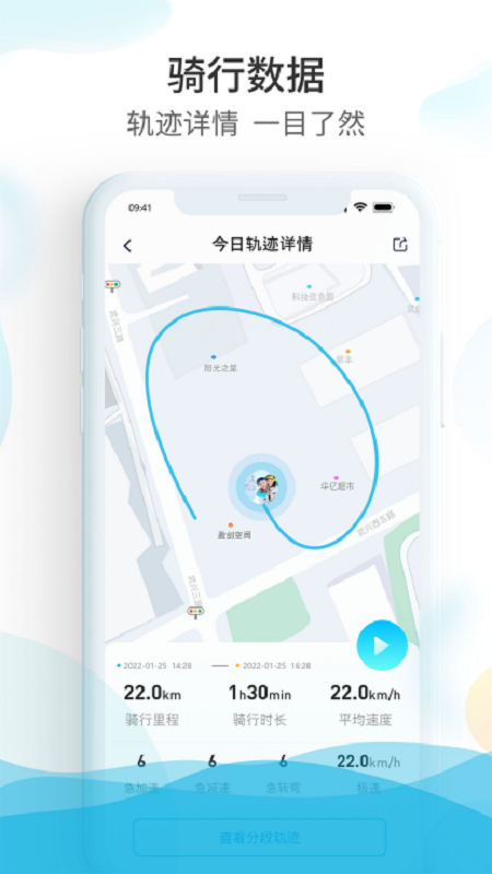 爱摩保app 截图2