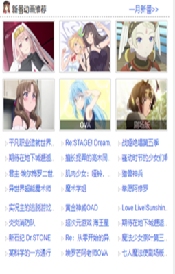 怡萱动漫免费版 截图1
