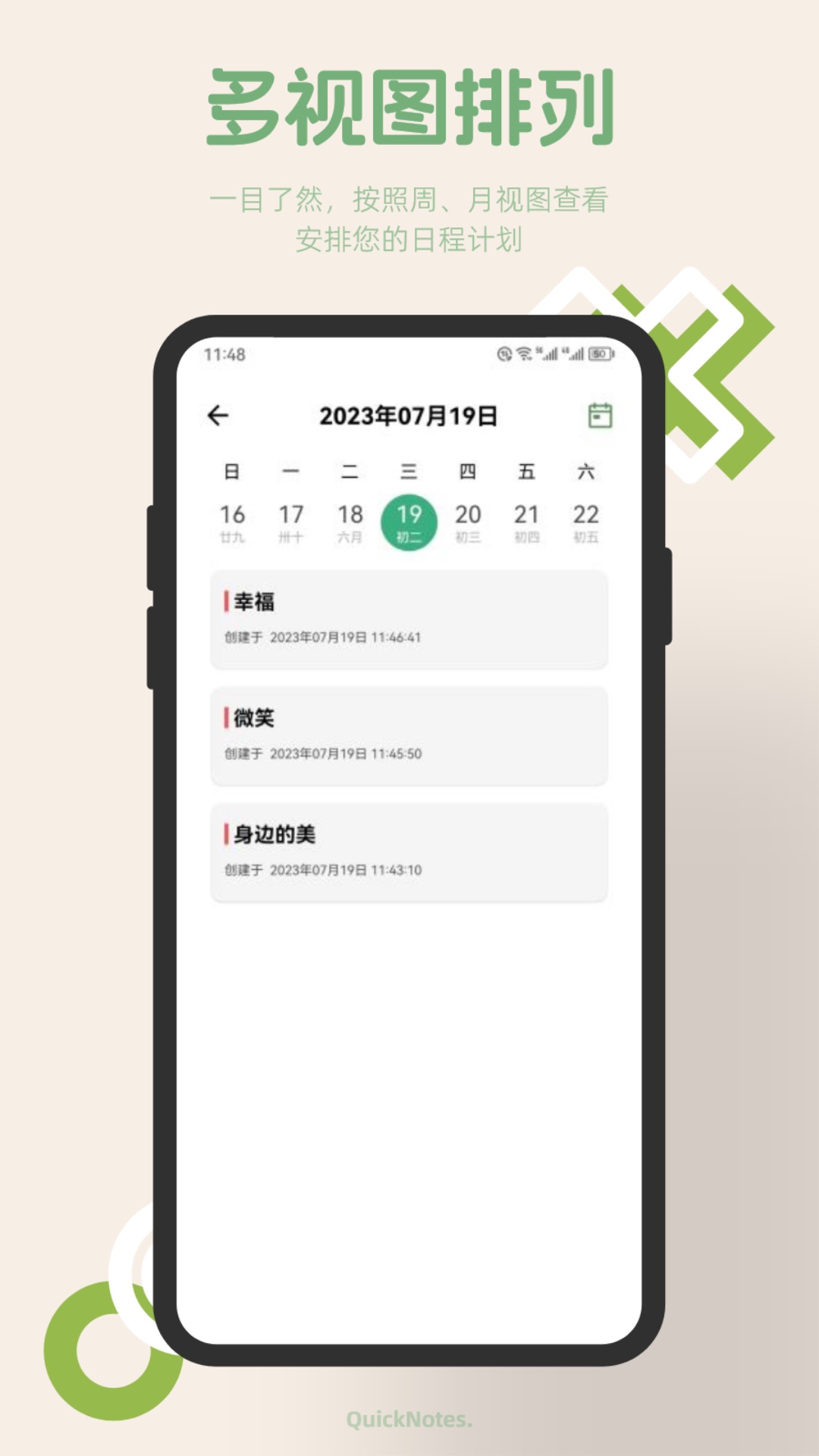 红薯编辑器 截图2
