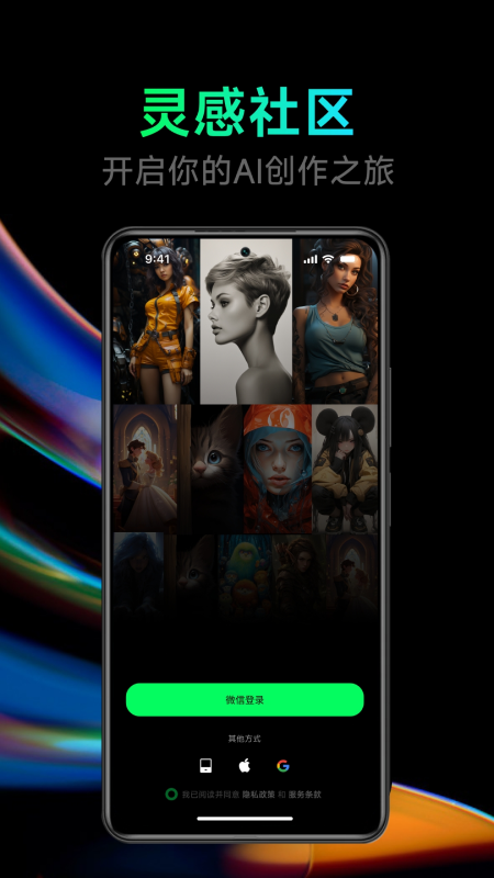 点点设计 截图3