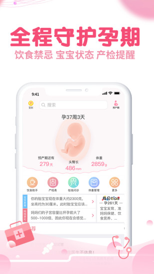 疯狂造人 截图1