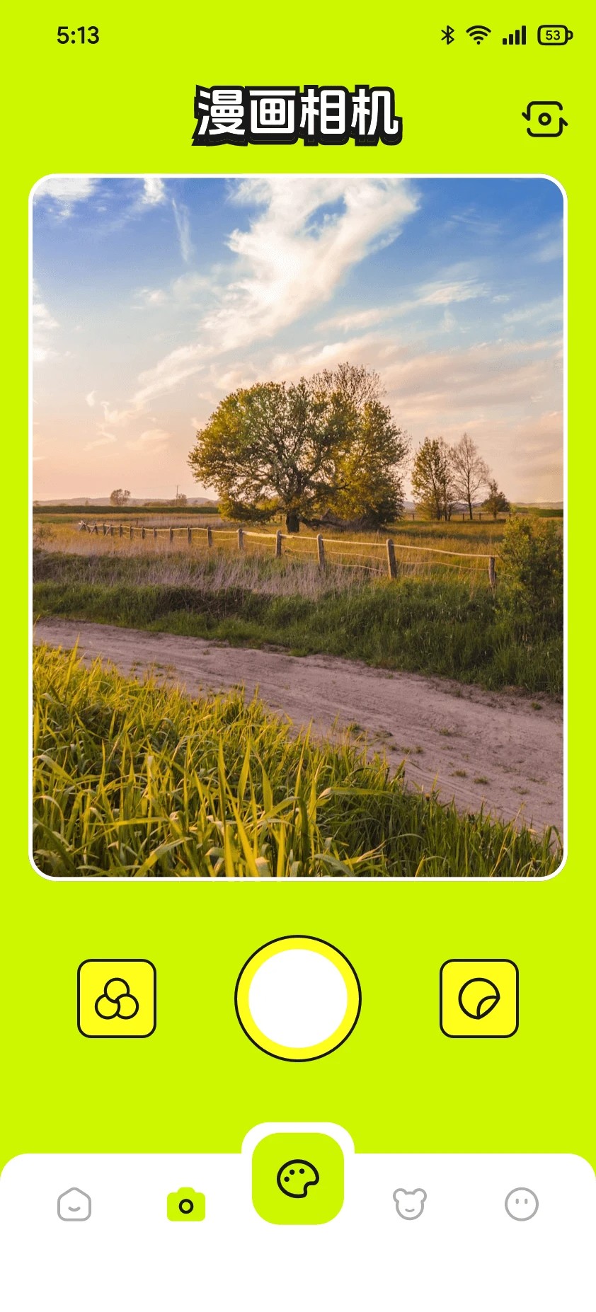 轻漫岛漫画正版