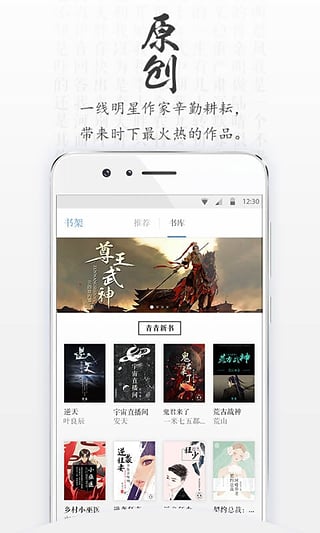 糖果小说app 截图1