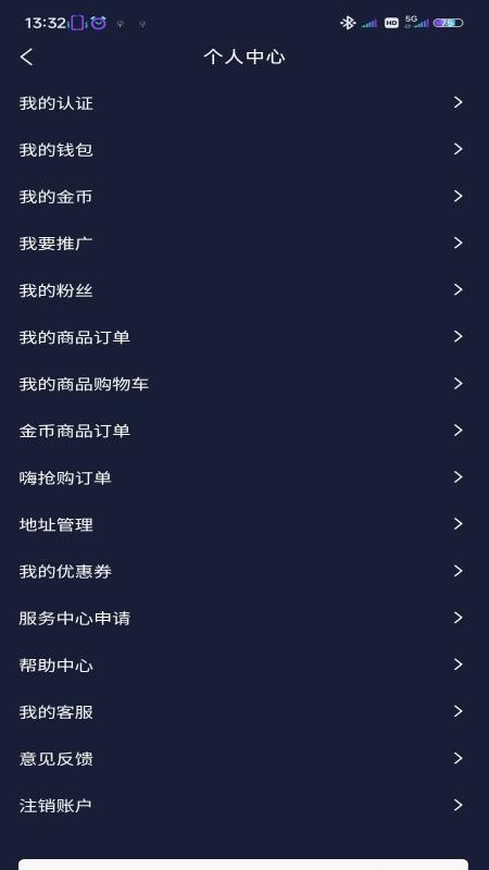 壹哲旅行app v1.1.3 截图3