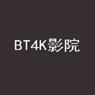 bt4k影院  v5.4.0