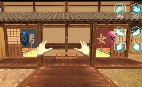 女友手办计划(温泉)游戏