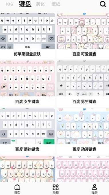 彩虹猫pro无会员 截图2