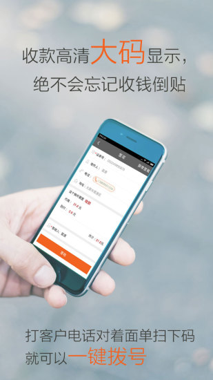 圆通快递行者app 截图1