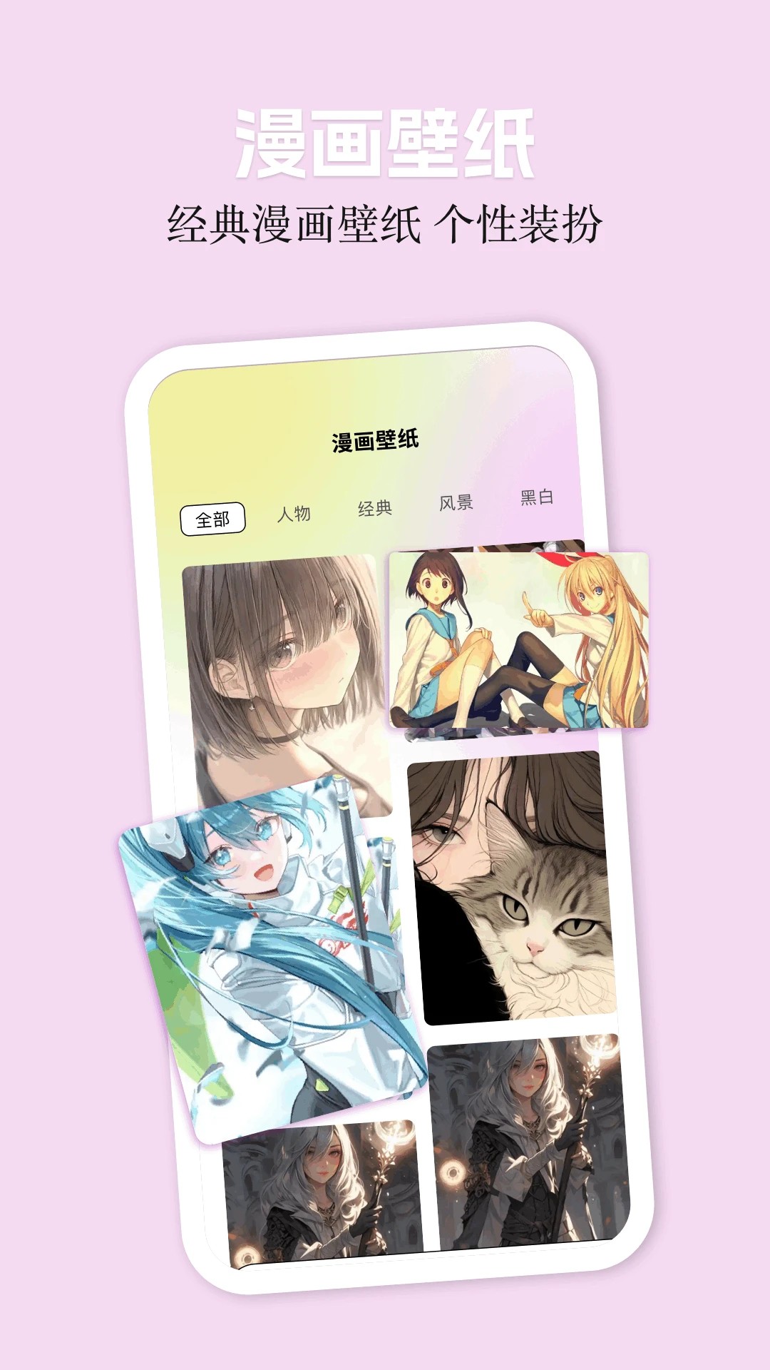 多多漫画最新版本 截图2