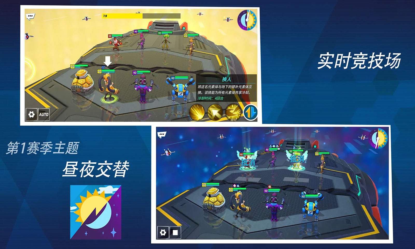元素裂变 截图1