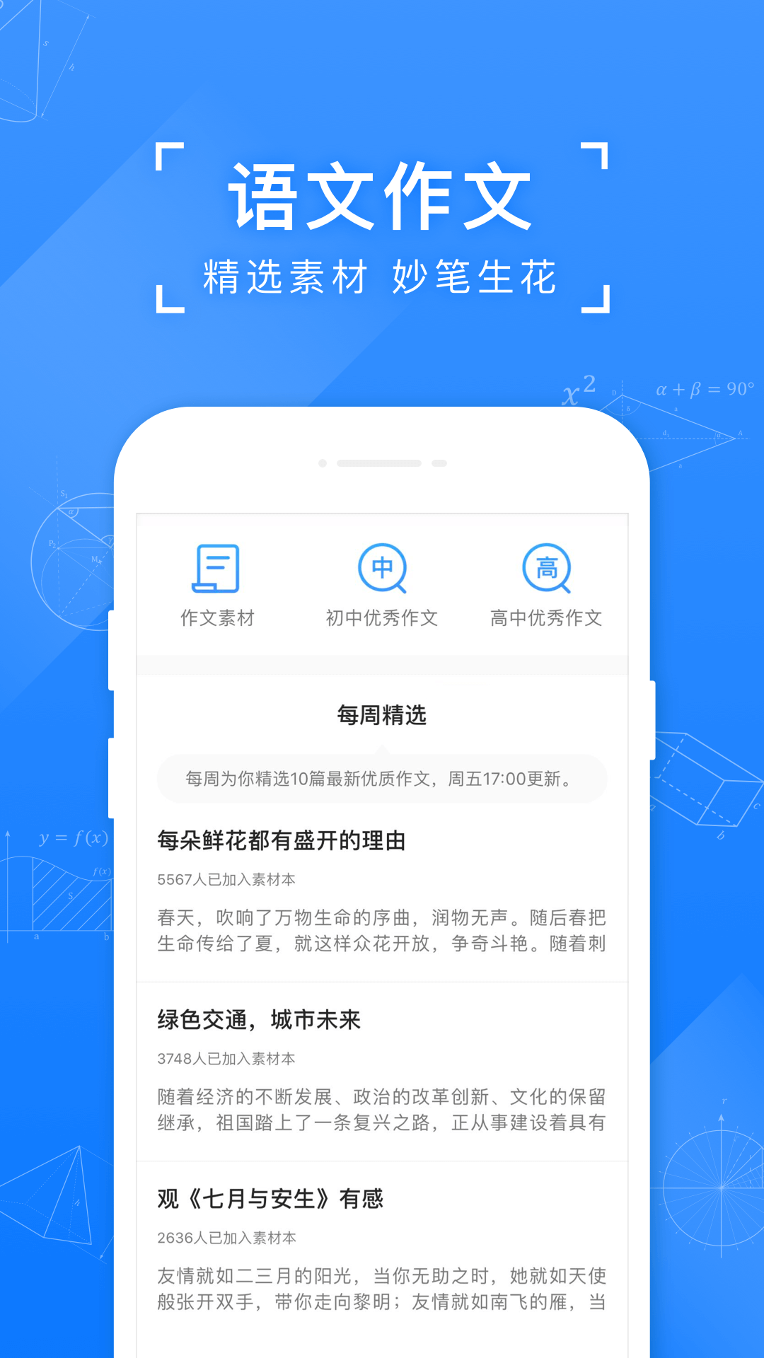 小凡搜题 截图3