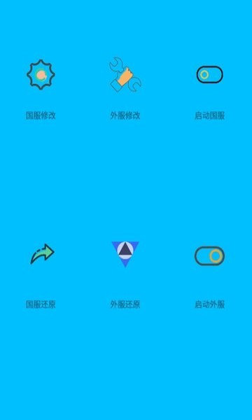 画质阁Pro超广角 截图2