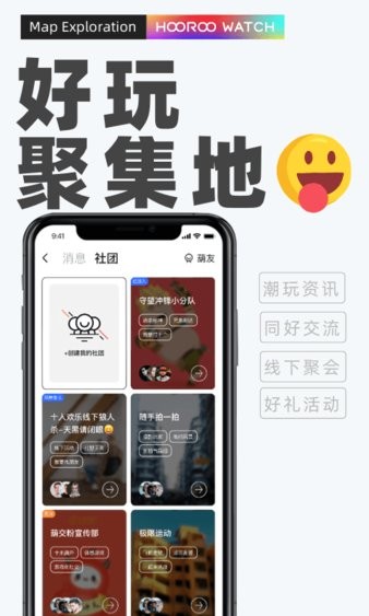 十米葫芦app 2.11.0 截图2