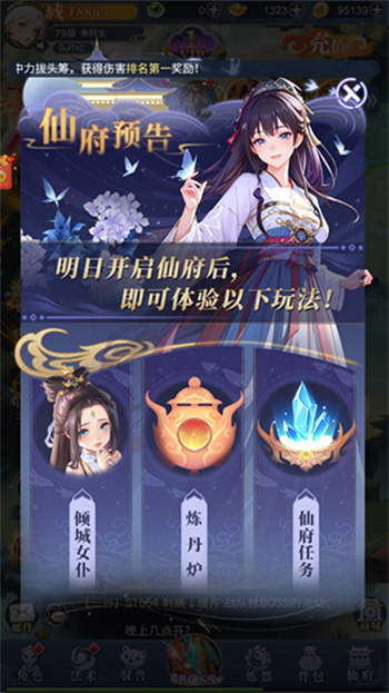 小飞箭来咯红包版 截图2