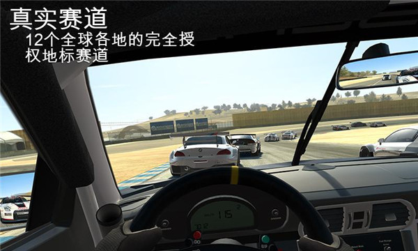 real racing3最新版