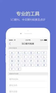 小木虫 截图3