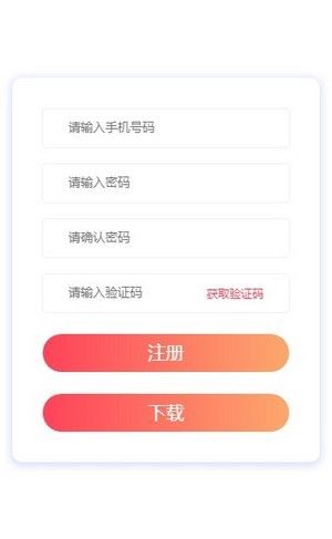 幸福麒麟app 截图2