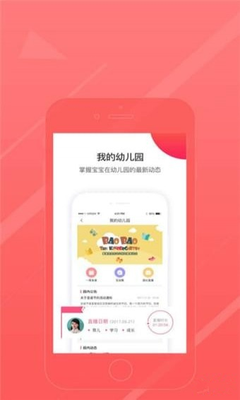 凯爸爸 1.3 截图1