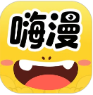 嗨漫免费版