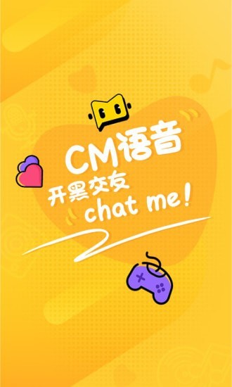 CM语音 截图1