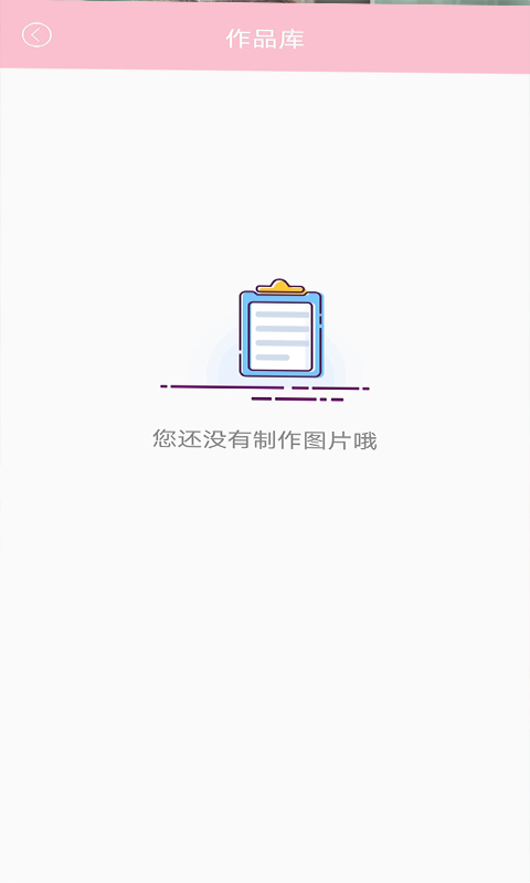 小黑相机app 截图2