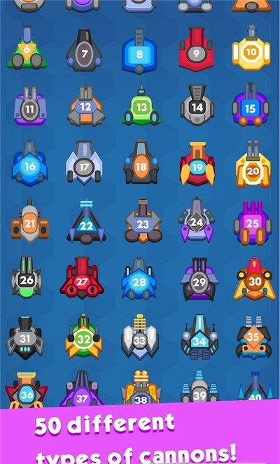 合成炮打砖块游戏 截图3