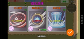 冰火人幸存者正式版 截图3