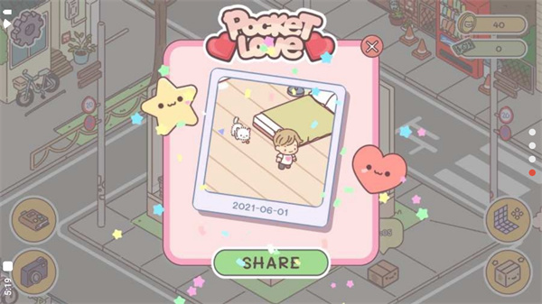 pocketlove最新版官方 截图2